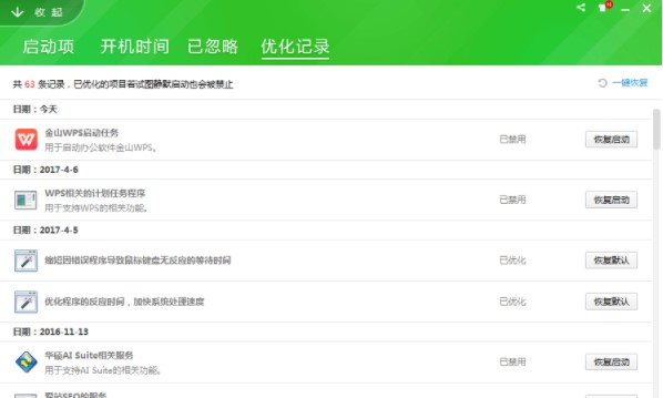 �_�C�������ʲôܛ���O�ã�