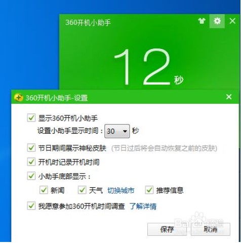 �_�C�������ʲôܛ���O�ã�