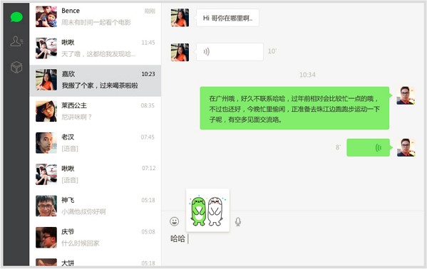 ΢�Źٷ���X�涼����Щ��(y��u)�c