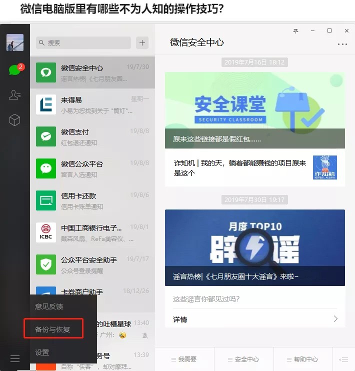 ΢�Źٷ���X�涼����Щ��(y��u)�c