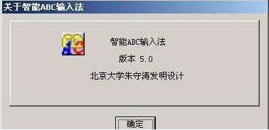 ϵ�y(t��ng)�Ԏ���(j��ng)�������ݔ�뷨����ABC���d���b