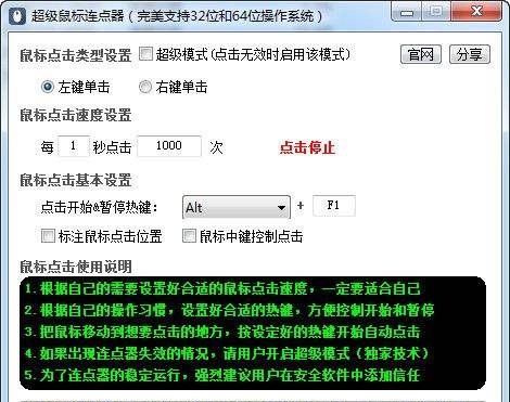 ���(bi��o)���I�B�c�����dʹ�ý�B