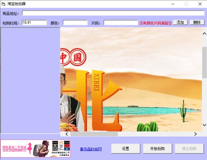 �Ԍ��뚢��Ʒ�����Ԍ��Ԅӓ��������d