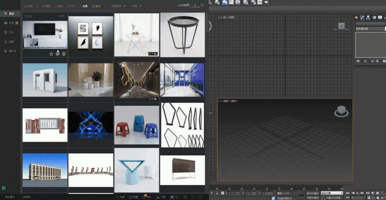 ���Ǝ�͑��˺���3dmaxģ���������d