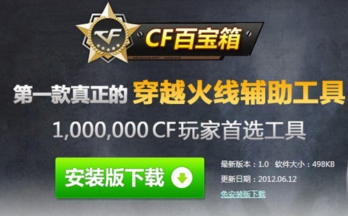 CF�ٌ���ٷ����dʹ�ý̳�