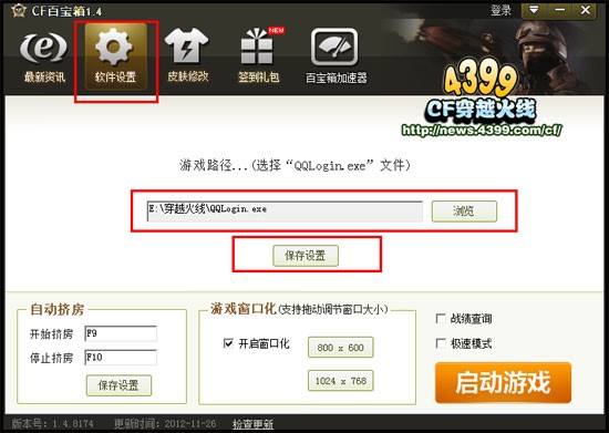 CF�ٌ���ٷ����dʹ�ý̳�