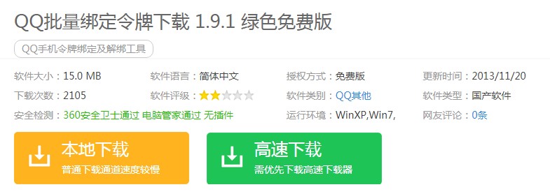 QQ̖���˺��韩��QQ�������ƽ�������