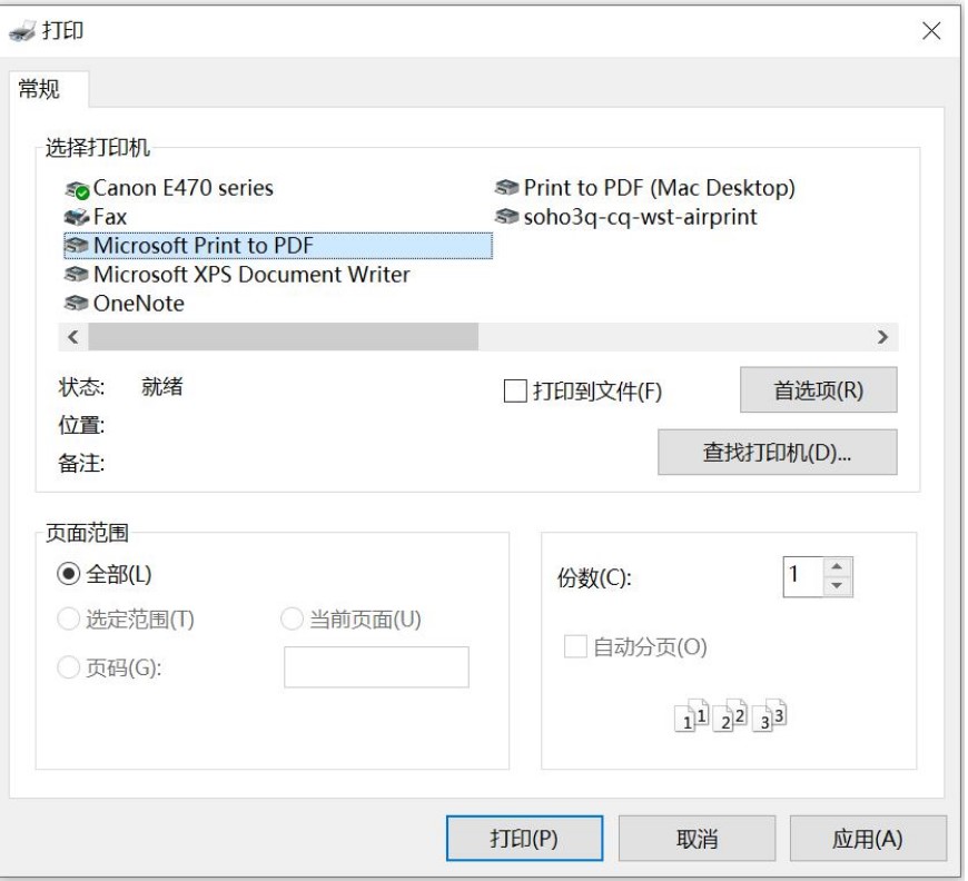 PDF��ӡ�C(j��)�(q��)��(d��ng)pdfFactoryʹ�ý�B