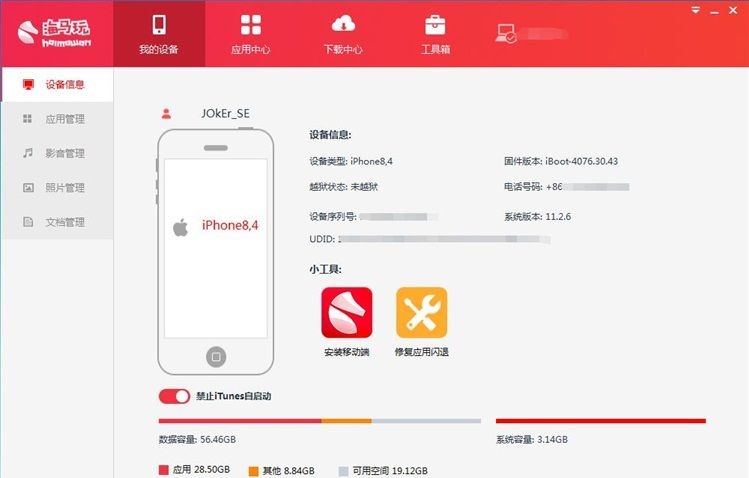 �O���֙C���bAPP���ó� ���d���R���ց��æ