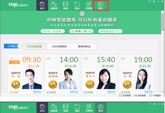 ���M(f��i)�W(xu��)��(x��)���n��ܛ����(du��)��ֱ���n�ùٷ������dʹ��