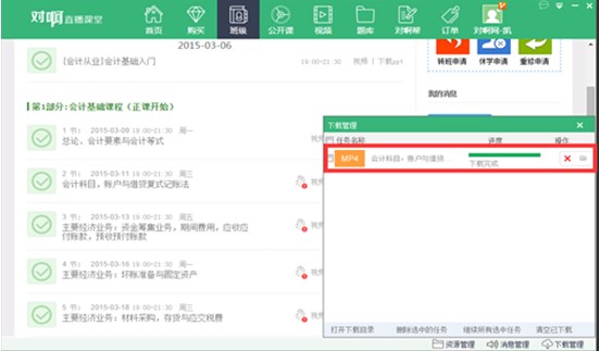 ���M(f��i)�W(xu��)��(x��)���n��ܛ����(du��)��ֱ���n�ùٷ������dʹ��