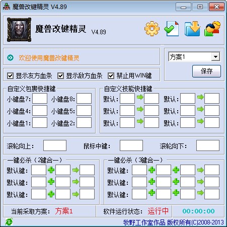 Ӣ�ۼ����Զ��x����I���� ħ�F���I���`���������Α�