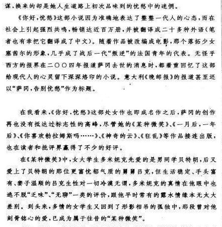 ��Ñn���ഺ�r���Ĵ���С�f