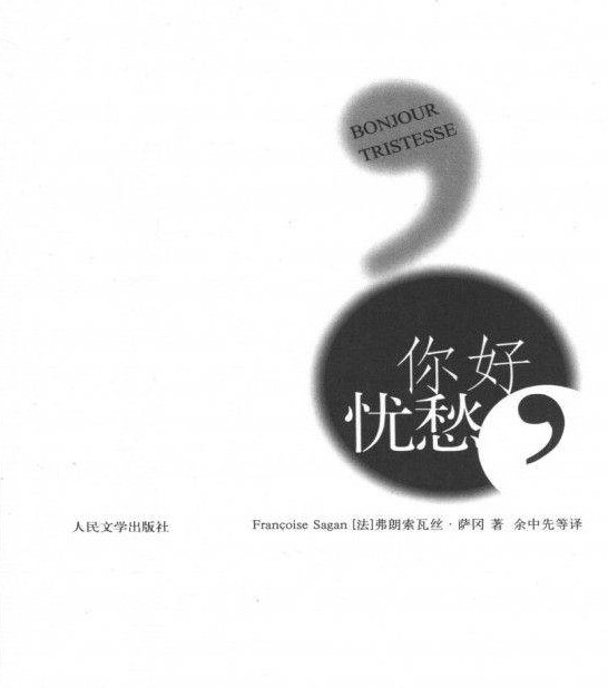 ��Ñn���ഺ�r���Ĵ���С�f