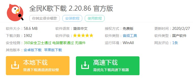 ���費һ���ǵ�ȥKTV ���dȫ��K�����׃�ɸ���