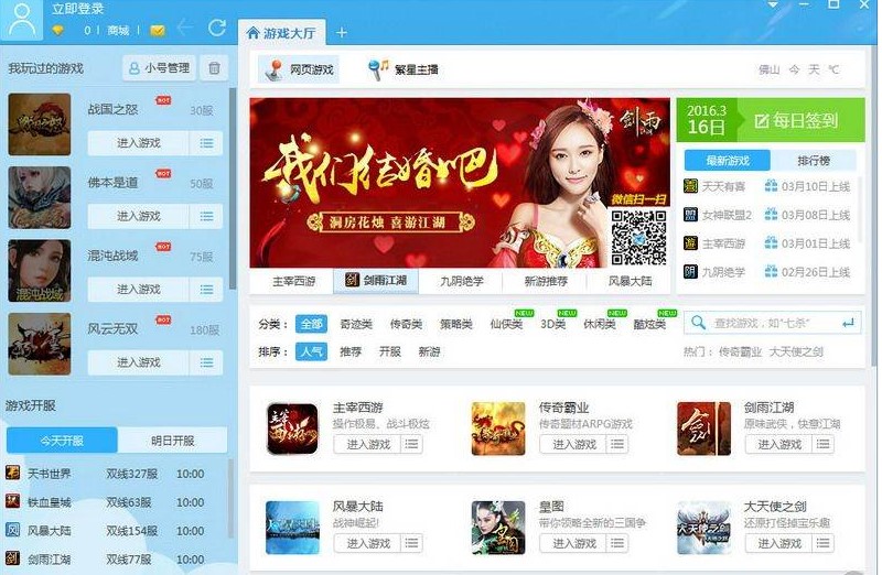 �e���o�����l�r�g ���]һ������Ŀṷ�Α��