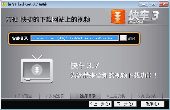 ���d�ٶ�����ô�k��������bFlashGet��܇�ٷ���