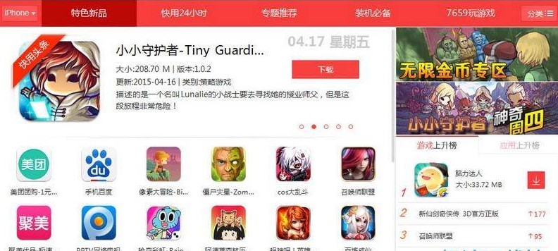 �����O�����ֹٷ������d ���O��ID���b����