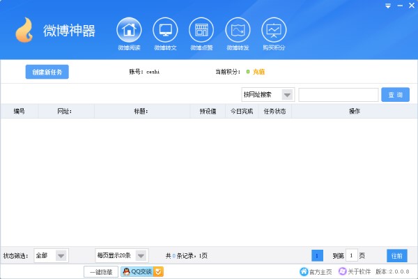 ˢ΢���˚�������ʲô���ߺã�