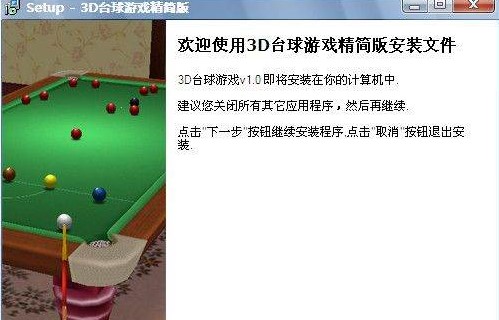 �ڼ�Ҳ���w��挍�Ĵ��_���� 3D�_���Α����d