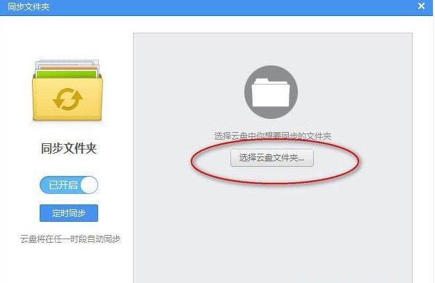 360��ȫ�ƱPʹ�ý̳� ��Q�����XӲ�P������