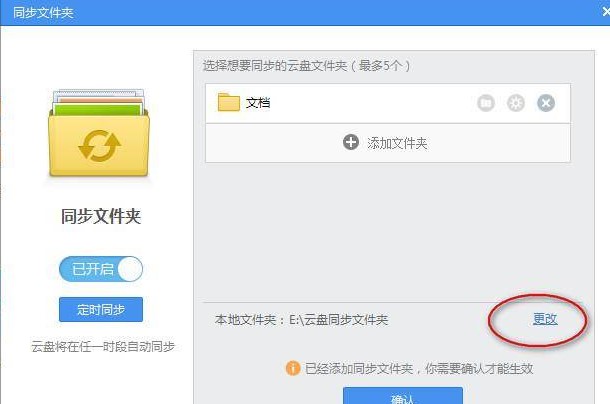 360��ȫ�ƱPʹ�ý̳� ��Q�����XӲ�P������