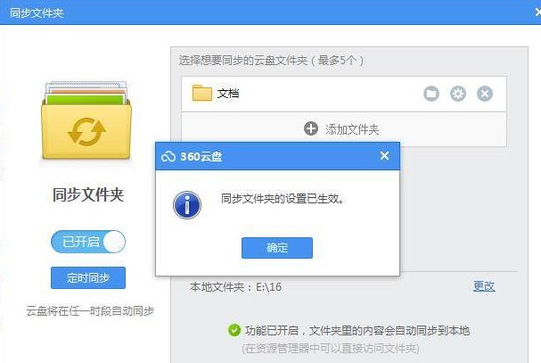 360��ȫ�ƱPʹ�ý̳� ��Q�����XӲ�P������