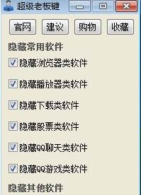 ���[��С���ܣ������ϰ��I���d