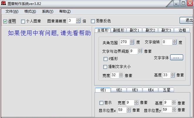 �p�������� �D������ϵ�y���dʹ��