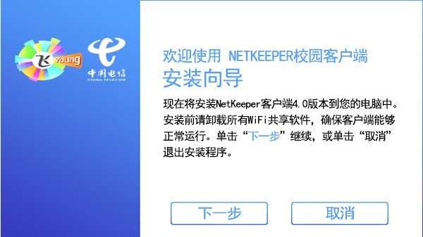 NetkeeperУ�@�ϾW�o���������d