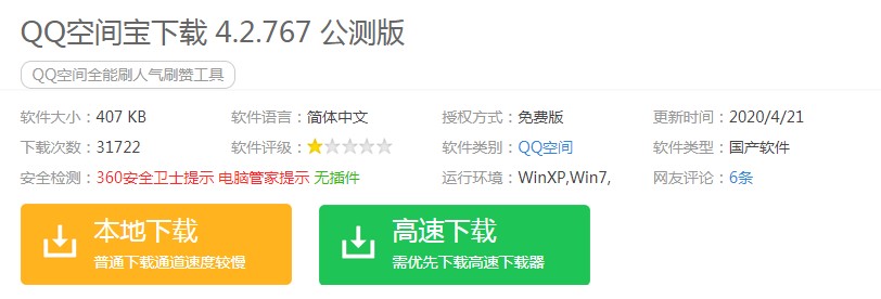 QQ���g��׌��Ŀ��g���t