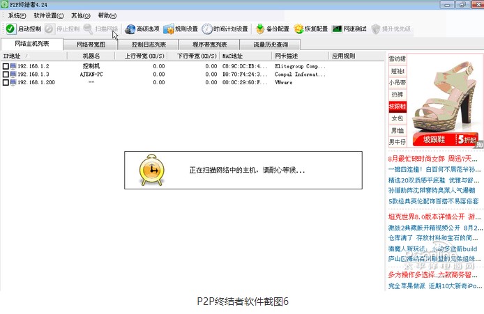 ʹ��P2P�K�Y(ji��)�ߌ�(sh��)�r(sh��)�O(ji��n)�ع�������W(w��ng)