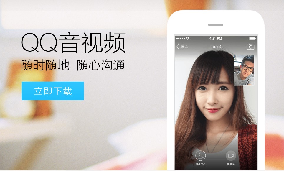 �vӍQQ2019�ٷ������d����