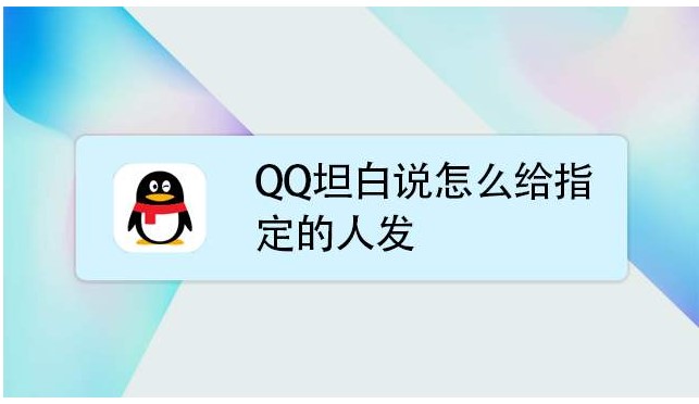 QQ̹���f�鿴�������dʹ��