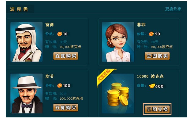 ���˳��������Α��d���d