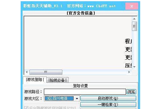 �ʺ�u�����o�� ���ܚgӭ�Ĳʺ�u�o������