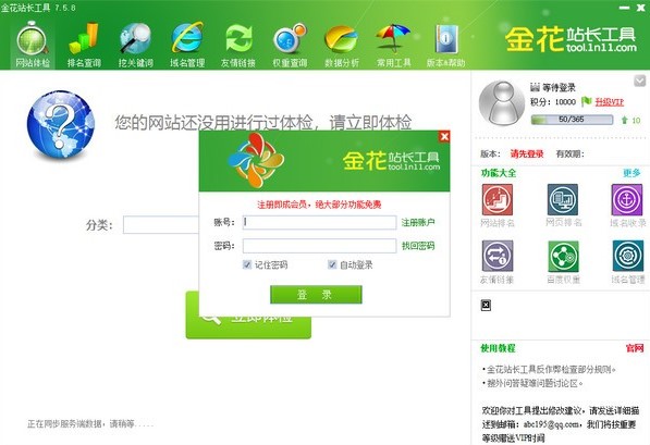 SEO�Lβ�P(gu��n)�I�~ָ��(sh��)������ԃܛ�� ��վ�L�������d