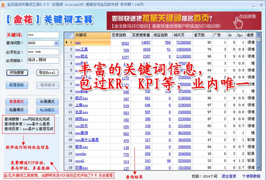 SEO�Lβ�P(gu��n)�I�~ָ��(sh��)������ԃܛ�� ��վ�L�������d