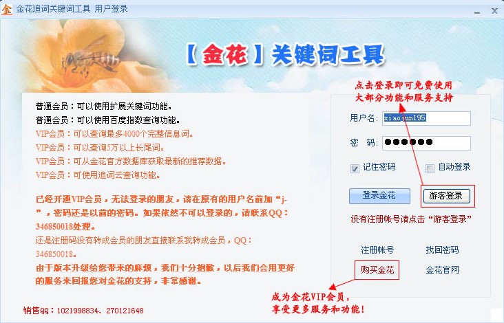 SEO�Lβ�P(gu��n)�I�~ָ��(sh��)������ԃܛ�� ��վ�L�������d