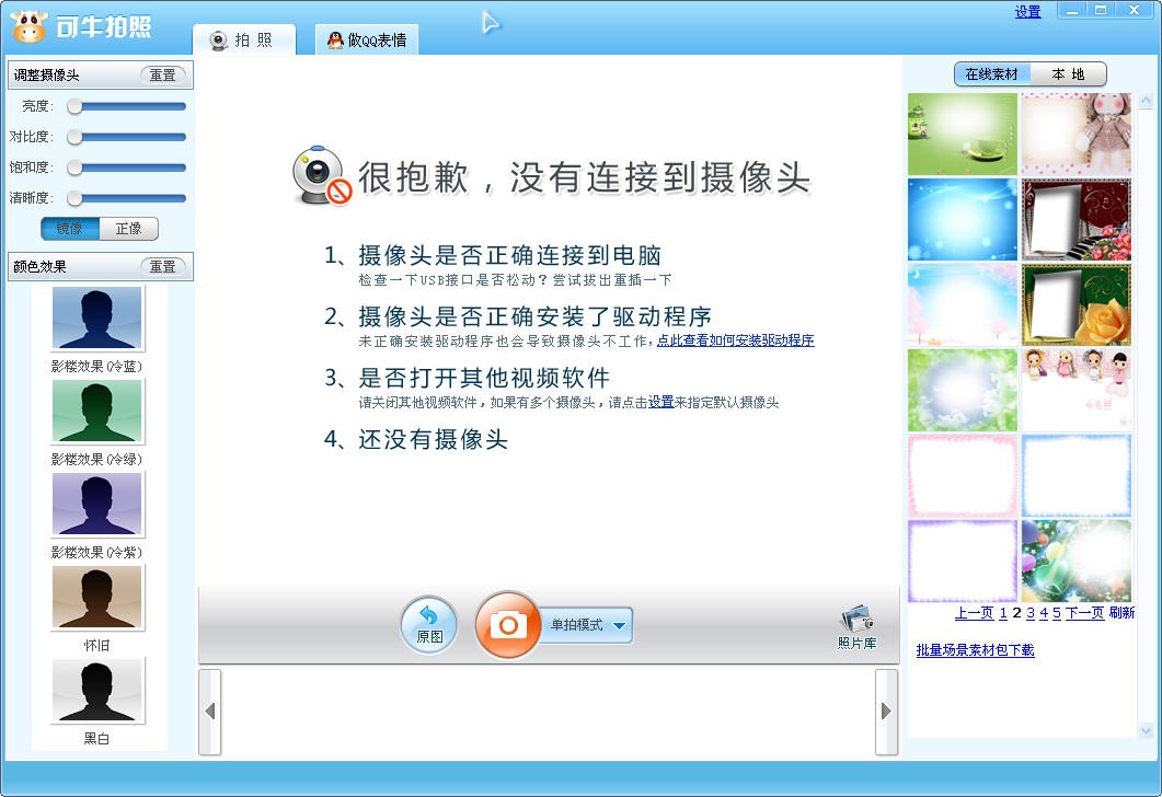 �z���^���^�N����ܛ����ţ����̎���̳�