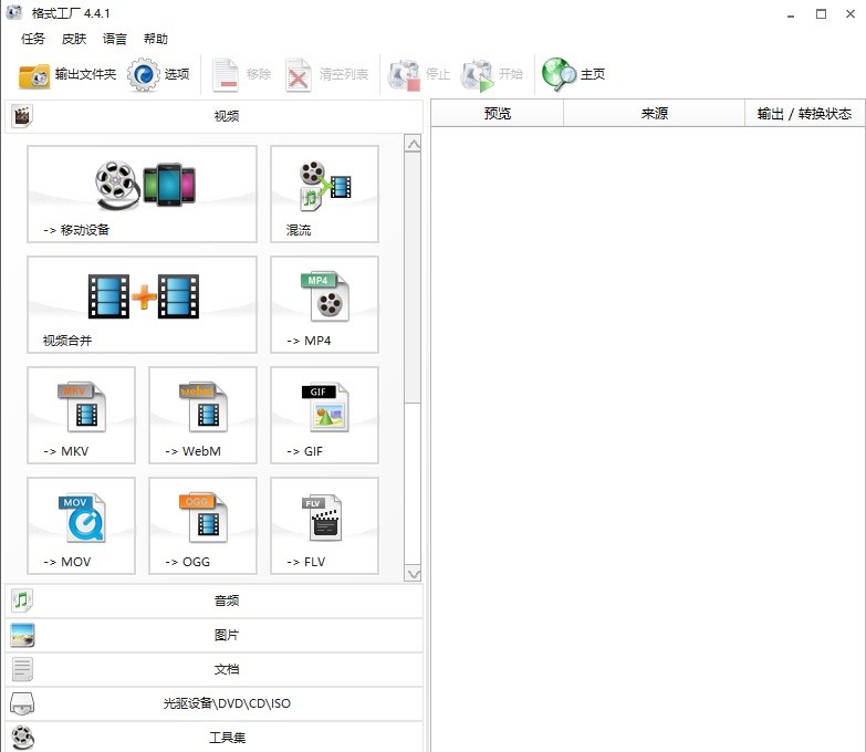 ��ʽ���S���M�๦�ܵĶ�ý�w�ļ��D�Q���߹ٷ����d
