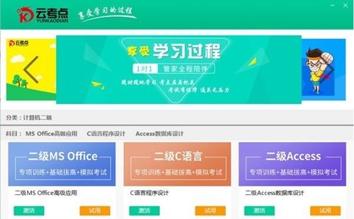 �ƿ��c�W��ϵ�y�ٷ������d���b