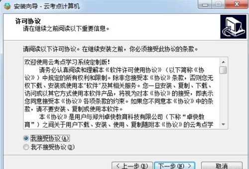 �ƿ��c�W��ϵ�y�ٷ������d���b