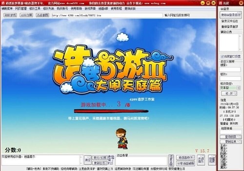 �������3���b�޸������Α����ּ���