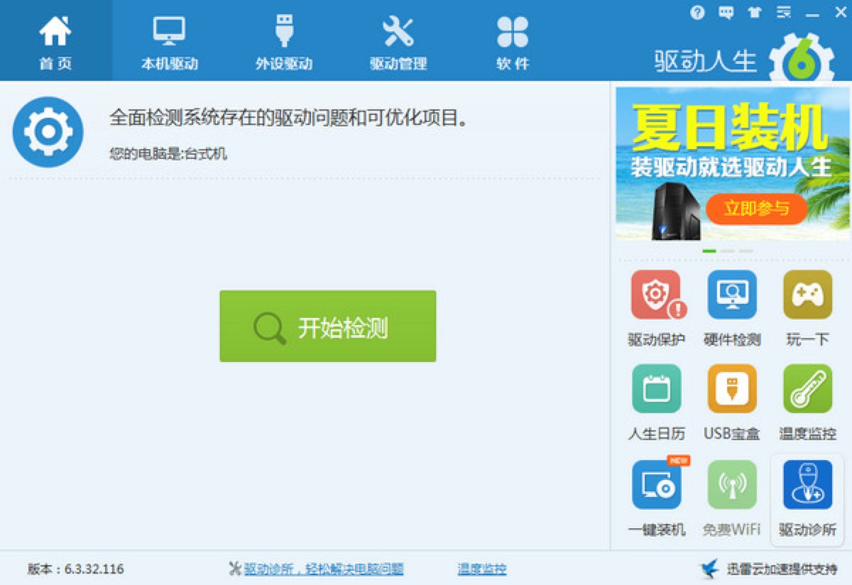 ��ܛ���Ă������Ԕ����B