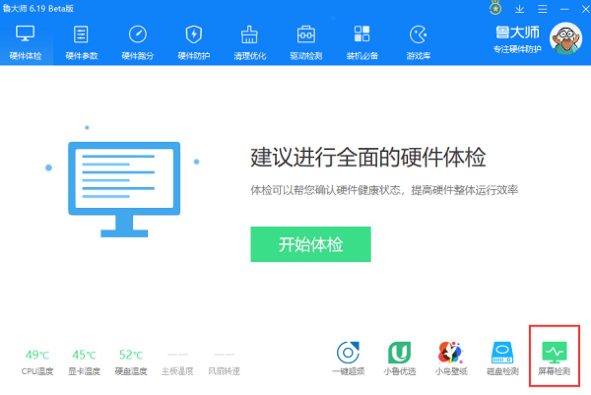 ��ܛ���Ă������Ԕ����B