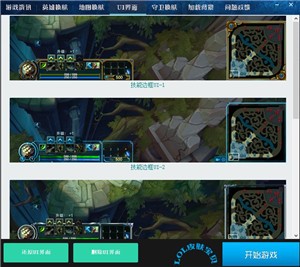 ���M��Ӣ��Ƥ�w�޸��� lolƤ�w��ؐ���d