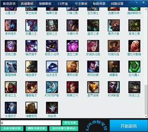 ���M��Ӣ��Ƥ�w�޸��� lolƤ�w��ؐ���d