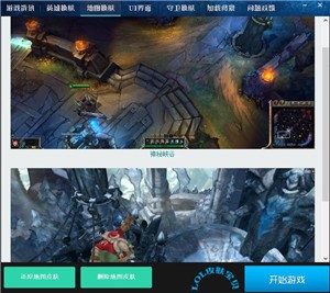 ���M��Ӣ��Ƥ�w�޸��� lolƤ�w��ؐ���d