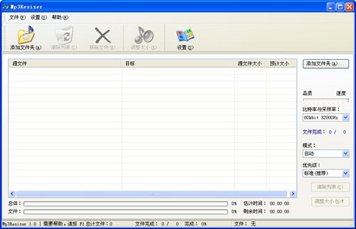 mp3���s����mp3Resizer���d���b